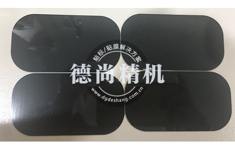 無(wú)線充隔磁片貼膜機(jī)自動(dòng)上下料解決方案。