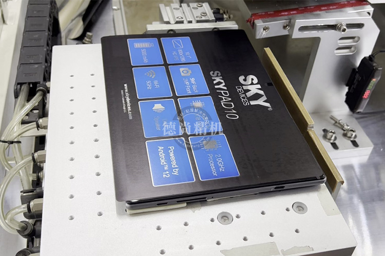 精準高效！全新“顯示屏貼膜機”助力平板電腦廠家提升良率